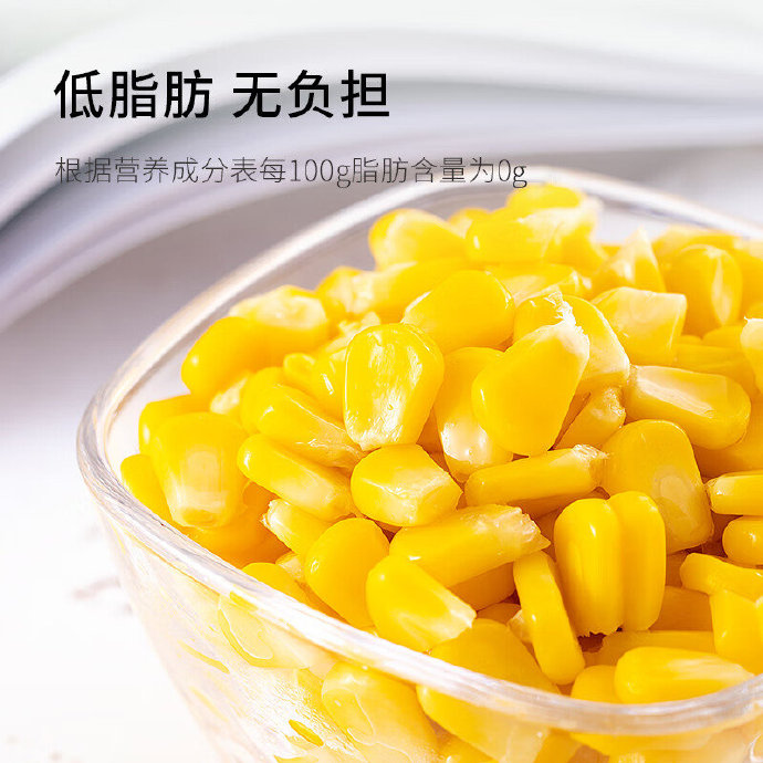 常温即食玉米粒